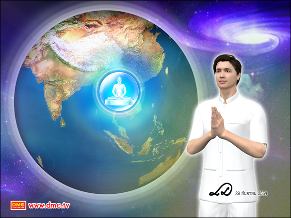 ชีวิตก็เป็นอย่างนี้, ปรโลกนิวส์ ชีวิตก็เป็นอย่างนี้, ปรโลกนิวส์