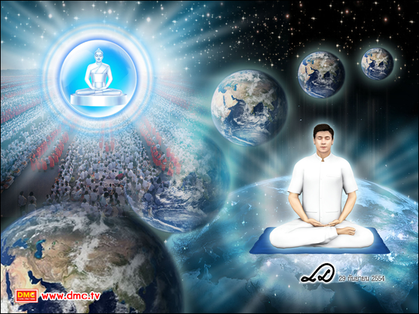 ชีวิตก็เป็นอย่างนี้, ปรโลกนิวส์ ชีวิตก็เป็นอย่างนี้, ปรโลกนิวส์