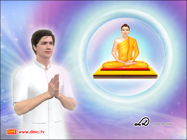 ชีวิตก็เป็นอย่างนี้, ปรโลกนิวส์ ชีวิตก็เป็นอย่างนี้, ปรโลกนิวส์