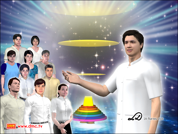 ชีวิตก็เป็นอย่างนี้, ปรโลกนิวส์