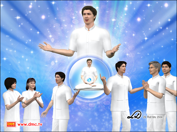 ชีวิตก็เป็นอย่างนี้, ปรโลกนิวส์