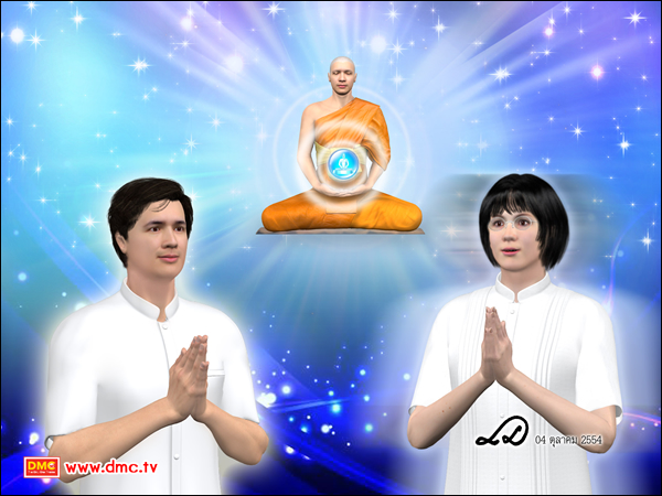 ชีวิตก็เป็นอย่างนี้, ปรโลกนิวส์ ชีวิตก็เป็นอย่างนี้, ปรโลกนิวส์