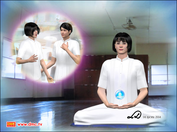 ชีวิตก็เป็นอย่างนี้, ปรโลกนิวส์ ชีวิตก็เป็นอย่างนี้, ปรโลกนิวส์