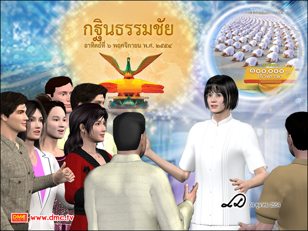 ชีวิตก็เป็นอย่างนี้, ปรโลกนิวส์ ชีวิตก็เป็นอย่างนี้, ปรโลกนิวส์