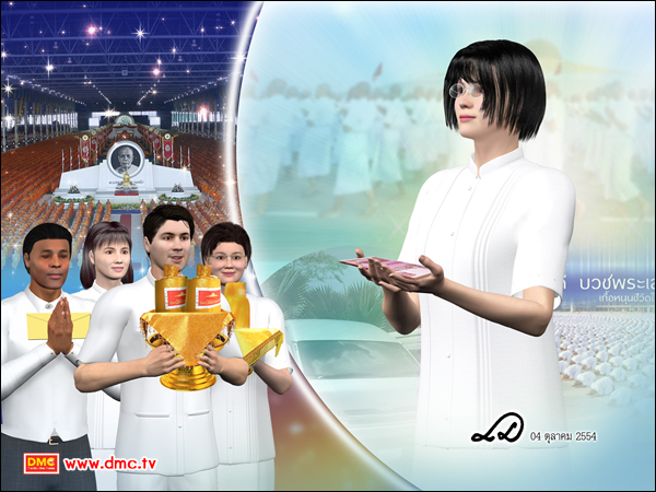 ชีวิตก็เป็นอย่างนี้, ปรโลกนิวส์ ชีวิตก็เป็นอย่างนี้, ปรโลกนิวส์