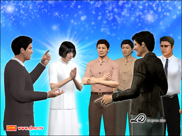 ชีวิตก็เป็นอย่างนี้, ปรโลกนิวส์ ชีวิตก็เป็นอย่างนี้, ปรโลกนิวส์