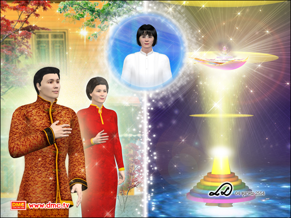 ชีวิตก็เป็นอย่างนี้, ปรโลกนิวส์