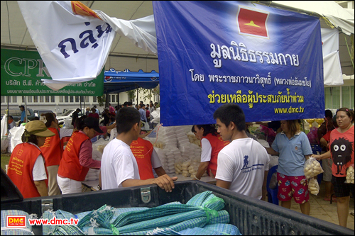 มูลนิธิธรรมกายมอบอาหารช่วยผู้ประสบภัยน้ำท่วม จ.ปทุธานี