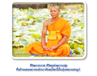 รัตนพล ส.วรพิน รัตนพล ส.วรพิน