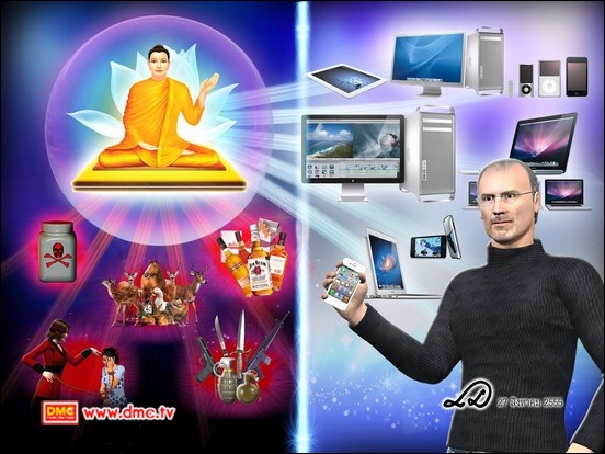 สตีฟ จ็อบส์ ตายแล้วไปไหน ชีวิตหลังความตายเป็นอย่างไร Where Is Steve Jobs