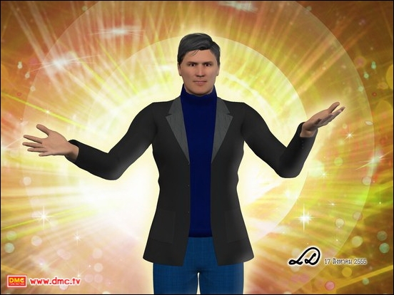 Where is Steve Jobs now?