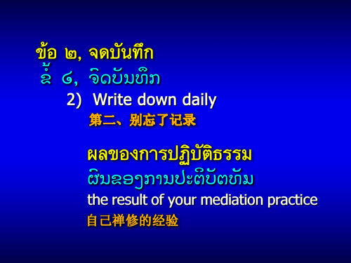 การบ้านข้อที่ 2 การบ้านข้อที่ 2