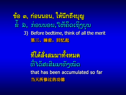 à¸�ารบ้านข้à¸à¸—ี่ 3 à¸�ารบ้านข้à¸à¸—ี่ 3