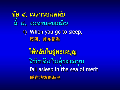 การบ้านข้อที่ 4 การบ้านข้อที่ 4