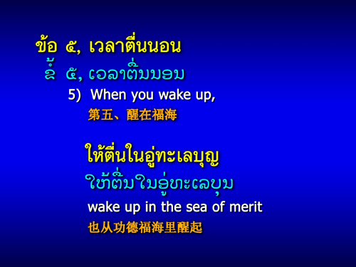 การบ้านข้อที่ 5 การบ้านข้อที่ 5