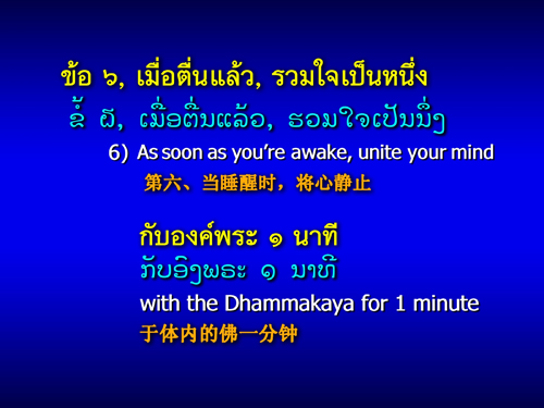 การบ้านข้อที่ 6 การบ้านข้อที่ 6