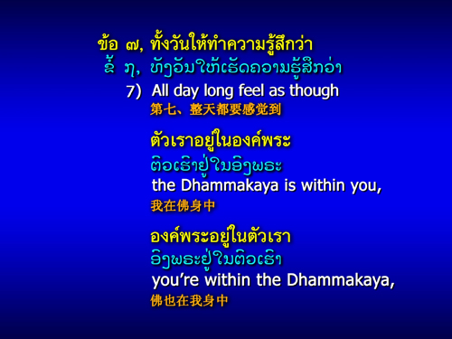 การบ้านข้อที่ 7 การบ้านข้อที่ 7