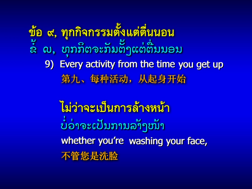 การบ้านข้อที่ 9 การบ้านข้อที่ 9