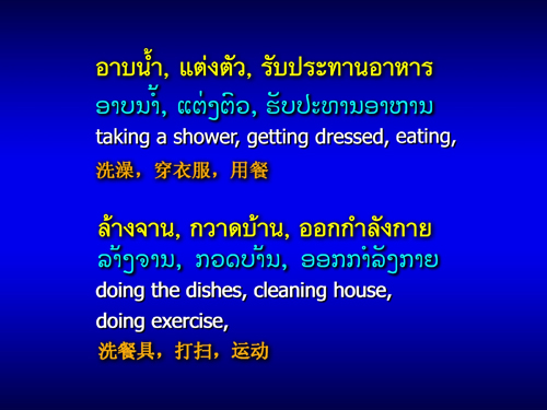 การบ้านข้อที่ 9 การบ้านข้อที่ 9