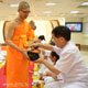 วัดพระธรรมกายไทเป จัดงานบุญวันอาทิตย์ วัดพระธรรมกายไทเป จัดงานบุญวันอาทิตย์