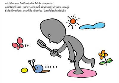 รูปภาพ