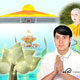 ถามฟ้าหารัก