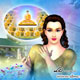 สาวเมืองสิงห์