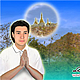 เวียงลอ รอคอย