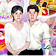 ไม่รู้ว่าใครหลอกใคร