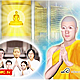 พ่อขี้เมา ตายแล้วลูกทำบุญองค์พระให้