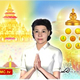 เธอเปรียบเสมือนเดือนในหมู่ดาว