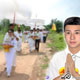 เจ็บกะด้อกะเดี้ย