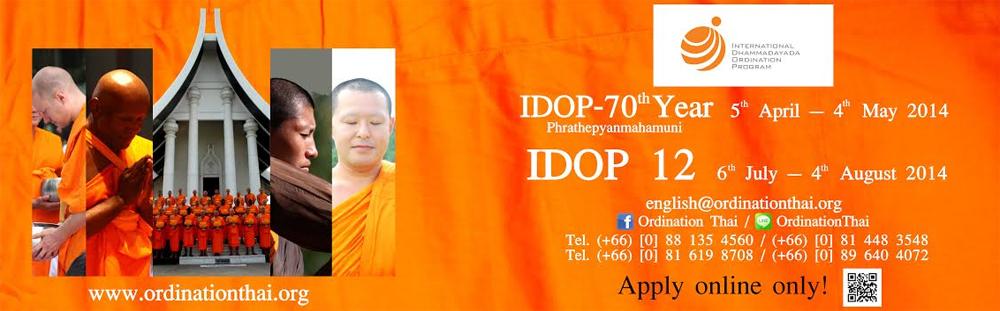 International Dhammadayada Ordination Program (IDOP12)