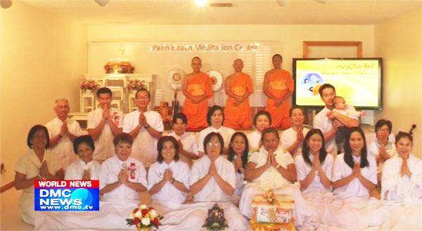 Palm Beach Meditation Center arranged the medicine offering ceremony Palm Beach Meditation Center arranged the medicine offering ceremony