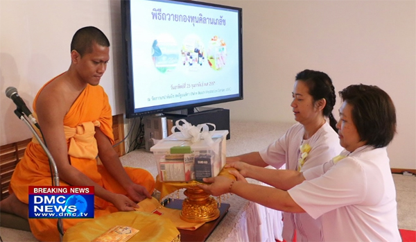 Palm Beach Meditation Center arranged the Ceremony of Offering Medicines Palm Beach Meditation Center arranged the Ceremony of Offering Medicines