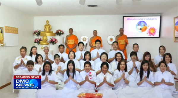 Palm Beach Meditation Center arranged the Ceremony of Punching the First Foundation Pile Palm Beach Meditation Center arranged the Ceremony of Punching the First Foundation Pile