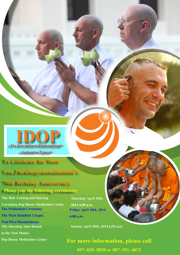 Schedule of The International Dhammadayada Ordination Program, Batch: To Celebrate the Most Ven. Phrathepyanmahamuni’s 70th Birthday Anniversary Schedule of The International Dhammadayada Ordination Program, Batch: To Celebrate the Most Ven. Phrathepyanmahamuni’s 70th Birthday Anniversary