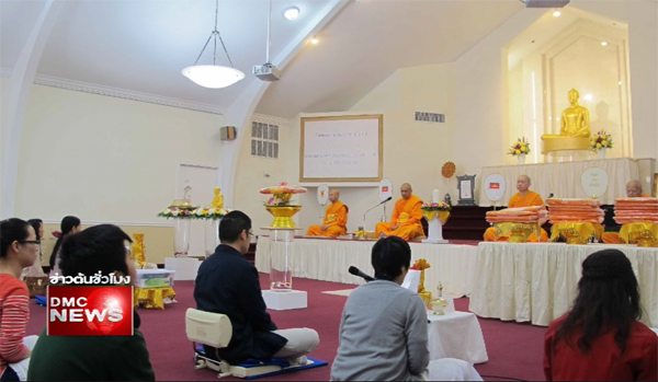 Wat Phra Dhammakaya Silicon Valley arranged the first Songkran meritorious event Wat Phra Dhammakaya Silicon Valley arranged the first Songkran meritorious event