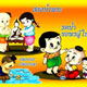บรรพบุรุษผู้ล่วงลับสามารถรับอาหารเช่นไหว้หน้าหลุมศพได้หรือไม่