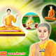 ธรรมะกับพระธรรมมีความหมายการใช้เหมือนหรือต่างกันอย่างไร