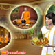 ปรโลกนิวส์ ของทีมชนะสกุลนิยม ตอนที่ 15
