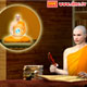 มหาเสนาบดี ผู้ยิ่งใหญ่ ตอนที่ 40 (ตอนจบ)