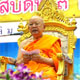 ข่าวสว่างโครงการบรรพชาสามเณรฟื้นฟูพระพุทธศาสนาทั่วไทย ประจำปีพุทธศักราช 2559 ข่าวสว่างโครงการบรรพชาสามเณรฟื้นฟูพระพุทธศาสนาทั่วไทย ประจำปีพุทธศักราช 2559