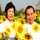 ทุ่งธารตะวัน