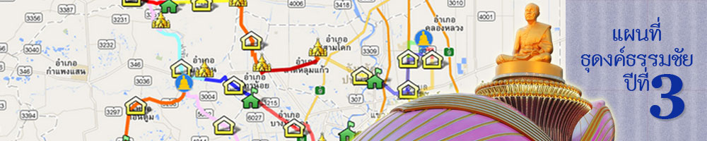 แผนที่ธุดงค์ธรรมชัย ปีที่ 3 วันที่ 2 - 28 มกราคม พ.ศ. 2557