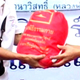 ช่วยภัยน้ำท่วม - มูลนิธิธรรมกายเร่งช่วยภัยน้ำท่วม