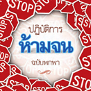 อยากรวย ทําอย่างไรให้รวย ต้องอ่านวิธีรวยใน อยากรวย ทําอย่างไรให้รวย ต้องอ่านวิธีรวยใน
