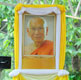 วัดพระธรรมกายจัดพิธีเจริญชัยมงคลคาถาถวายสมเด็จพระสังฆราช วัดพระธรรมกายจัดพิธีเจริญชัยมงคลคาถาถวายสมเด็จพระสังฆราช
