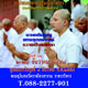 ขอเชิญร่วมอุปสมบทหมู่รุ่นผู้บริหาร รุ่นที่ 12 ขอเชิญร่วมอุปสมบทหมู่รุ่นผู้บริหาร รุ่นที่ 12