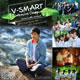 ค่าย V-Smart Intensive Camp ค่าย V-Smart Intensive Camp